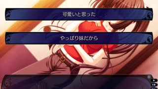 【プレイ動画】黄昏のシンセミア Part24