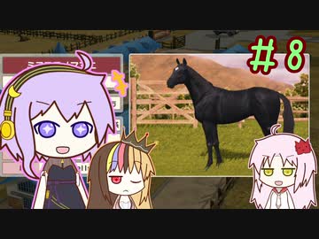 馬主のゆかりさん part8【ダビスタswitch】