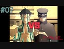 東京が死んで、僕が生まれた【真・女神転生III NOCTURNE HD REMASTER】part7