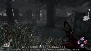 【Dead by Daylight】きりたんで目指すキングオブフレディ 5-8【VOICEROID実況プレイ】