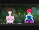 【実況】テイルズオブデスティニー２(PSP版)の実況がしたい時期【４６英雄目】