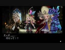 【実況】みんなで紡ぐブレイブリーセカンドpart70【初見】