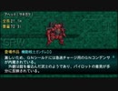 【実況】第二次スパロボＺ再世篇をのんびり実況していきたい【４４再世目】