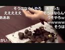 栗
