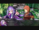 【クトゥルフ神話TRPG】つはもの達の「庭師は何を口遊む」part7【リプレイ】