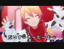 【プロセカMAD】天ｳﾏ娘 プリティースター【俺の天馬が】