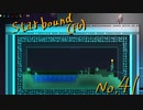 ささらとあかりのStarbound（FU）41