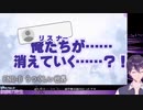 謎の連携で世界線を越える剣持リスナーたち