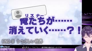 謎の連携で世界線を越える剣持リスナーたち