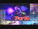 ラチェット＆クランク パラトラ NG+RTA 1:37:35 Part4 (ブリザープライム)