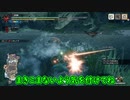 【Voiceroid実況】カムラの危機を無強化初期装備で救う話　＃5【MHRise】