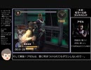 GODHAND　RTA （一周目・難易度HARD）　1時間49分24秒　Part2