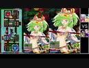 【ゆっくり実況】どとうのいきおいで目指すボンバーガールマスターへの道番外編之十【簡易編集】