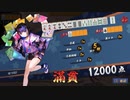雀魂玉の間で麻雀を打つ_032