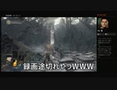 【DARK SOULS III】36歳の元ゲーム品質管理部、10年振りぐらいにコンシューマーゲームをプレイ【1作品目】＃1