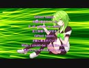 Athena Z - Gifted 和訳