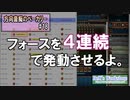 【Cookie Clicker】 方向音痴のベーカリー Part18 【ゆっくり実況】