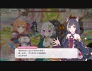 #3【プリコネR】メインクエスト37-1～37-14【プリンセスコネクト！ReDive】 2021 07 29