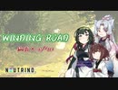 【NEUTRINOカバー】ＷINDING ROAD / 東北きりたん、東北ずん子、東北イタコ