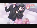 オタクがメンヘラ少女と繋がれるゲームがヤバい【メイドさんと繋がりたい 1/2】
