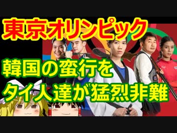 ゆっくり雑談 394回目(2021/7/30) 1989年6月4日は天安門事件の日 済州島四・三事件 保導連盟事件 ライダイハン コピノ コレコレア