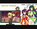 【NEUTRINO】BRIGHT STREAMを歌ってもらった【ずん子＆きりたん】