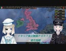 イタリア実況動画３