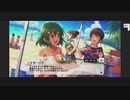 【デレステ】「パ・リ・ラ」イベントコミュまとめ