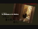 【実況】GRAVITY DAZE 番外編part5【まったり】