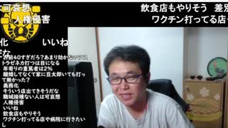 仕事辞めたい