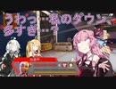 【Apex Legends】茜ちゃんとApexフレンズ part7【VOICEROID実況】