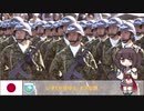 【戦時歌謡】空の神兵【NEUTRINO-AIきりたん】Japanese Military Song''Divine Soldiers in the Sky''