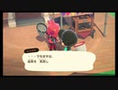 [ac27]あつまれ！どうぶつの森プレイ27 虫取り大会 開催！