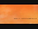 【歌ってみた】orange【雲丹(くもたん)】
