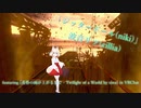 [ビートセイバー] ジッタードール(niki/cover vocal 波音リツ featuring [黄昏の雨が上がるまで - Twilight of a World] in VRChat)