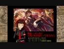 【アイマス×オウガ】春香さんでワールドエンドを目指してみた。その３６