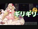 【雀魂-じゃんたま-】初心者の麻雀生活 肆　１３日目　ギリギリ