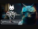 サイバーパンク猫アクションゲーム『Stray』ゲームプレイ動画