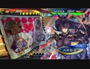 【太尉　証２】ケニア使いの妙な人【対覇弓バラ】
