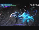 【DevilMayCry5SE】全ボス(Human) スピードラン