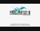 【実況】FINAL FANTASYⅢ PixelR Part01