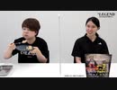 【プレワークアウト】トレーニング前に何食べてる？【ビーレジェンド プロテイン】