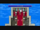 【実況】FINAL FANTASYⅢ PixelR Part02