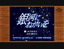 【ゆっくり実況】星のカービィ　スーパーデラックス#007【レトロゲー第1本】