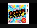 Rhythm Heaven The Best Plus - LeftHand Remix