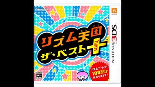 Rhythm Heaven The Best Plus - RightHand Remix