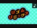 Rhythm Heaven Remix (Medley)