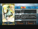 FGO古参マスターが懐かしみながらシナリオパートを実況プレイ　オケアノス編おまけ8前編　