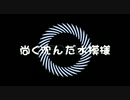 KIKURAGEMUSIC「Pool」