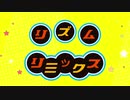 Rhythm Heaven Remix (Medley)【SE】